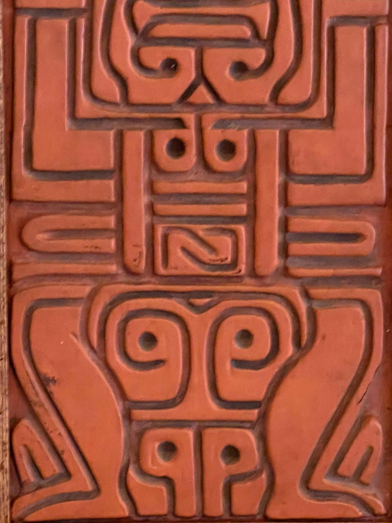 Terra Cotta Wall Sculpture with a Mayan Design